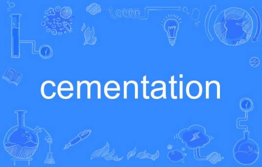 cementation（英语单词）_百度百科