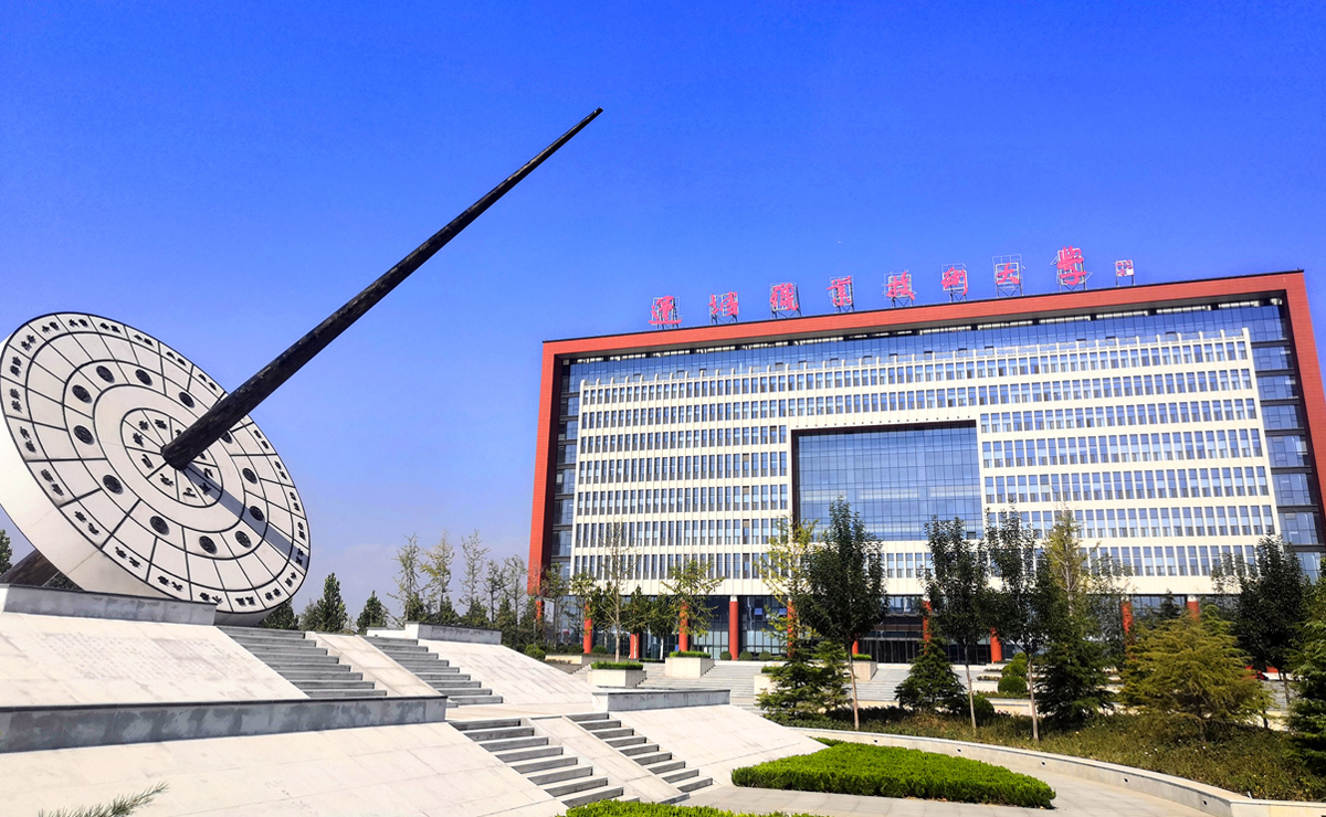  p>运城职业技术大学 i>(yuncheng vocational and technical