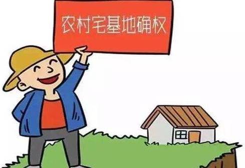 确权_百度百科
