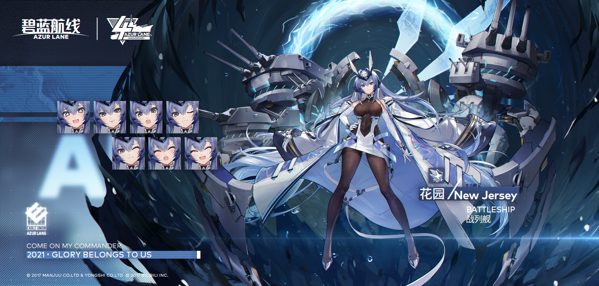  p>花园是游戏《 a target="_blank" href="/item/碧蓝航线/20252633"