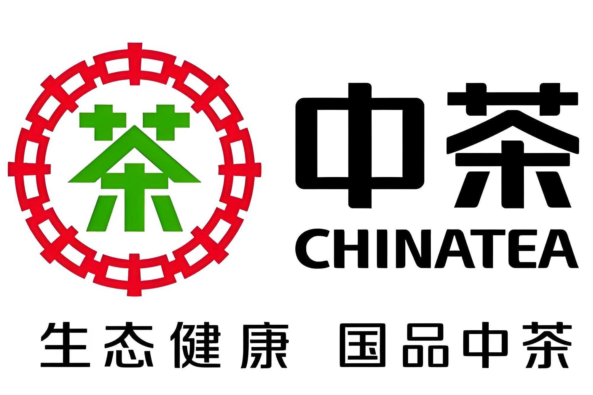  p data-id="tvtbi8iiwykw">中茶,所属公司为中国茶叶股份有限公司, a