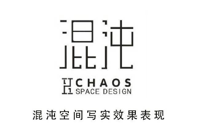 混沌空间数字科技(深圳)有限公司