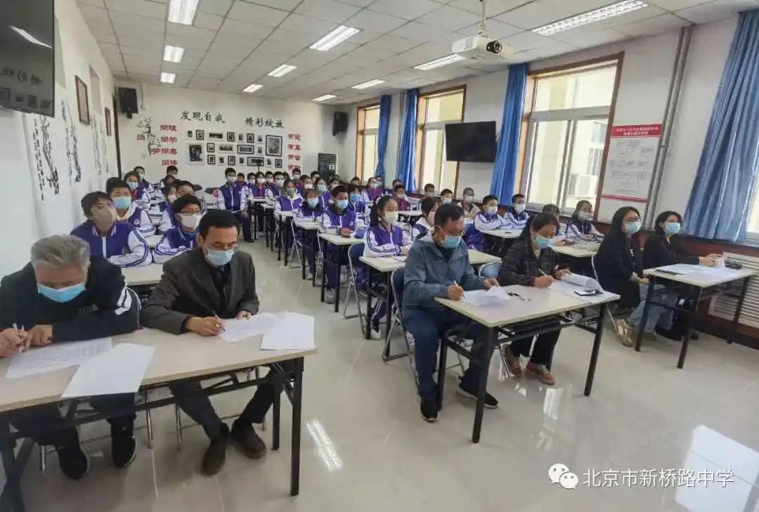 新桥路中学