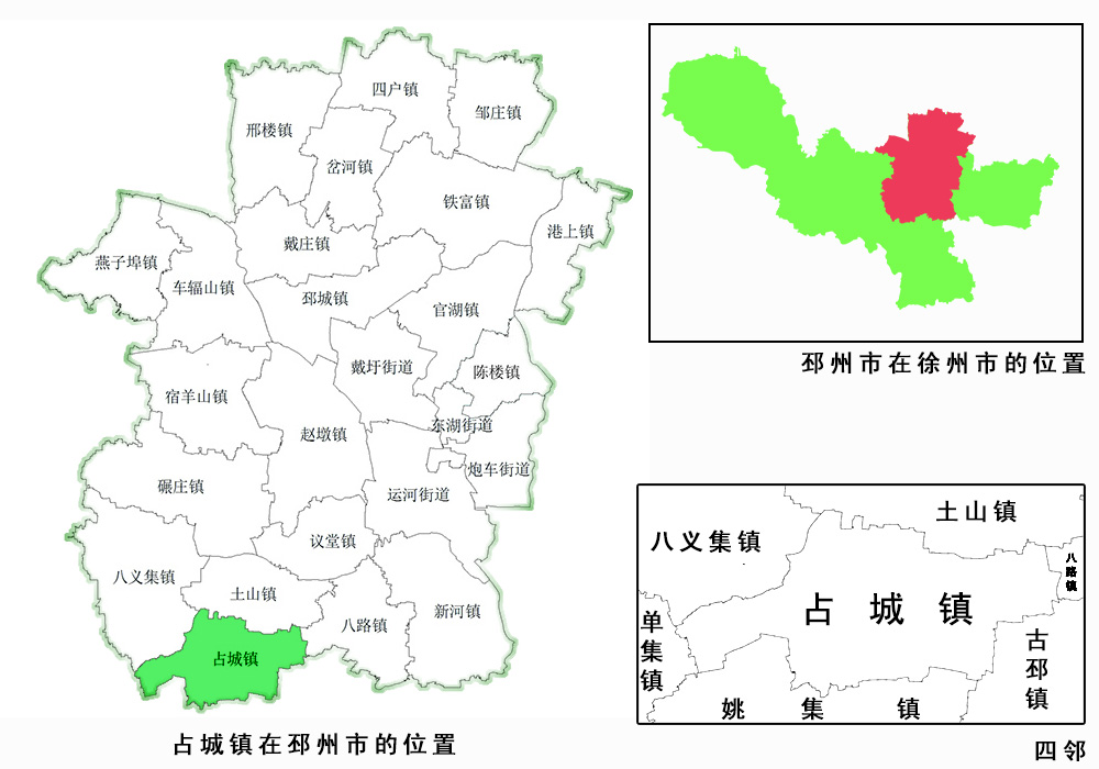 target="_blank" href="/item/邳州市/368741" data-lemmaid="368