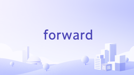 forward（美国旧金山新型医疗初创企业）_百度百科