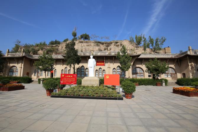 米脂县杨家沟革命纪念馆