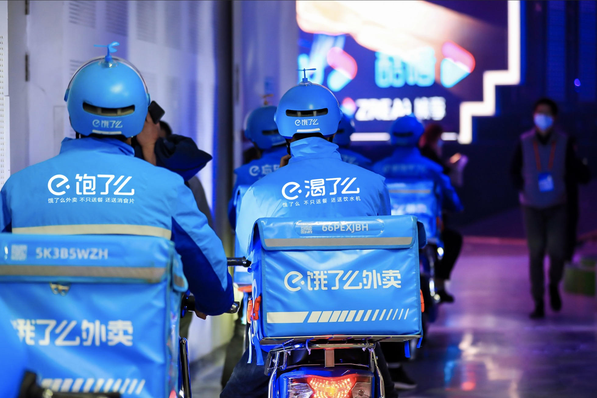  p>饿了么体,即饿了么app广告文案宣传的文体.