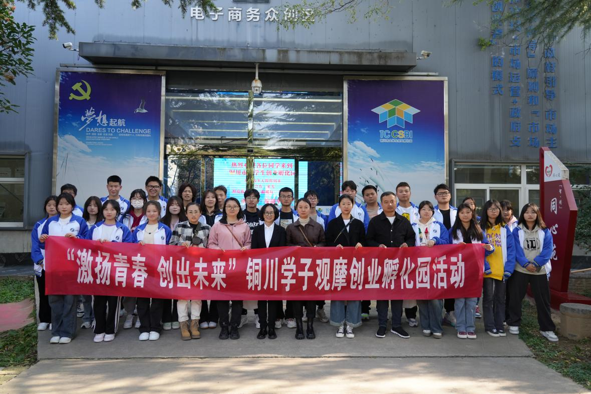 大学生想创业什么店好(大学生创业适合开什么公司)