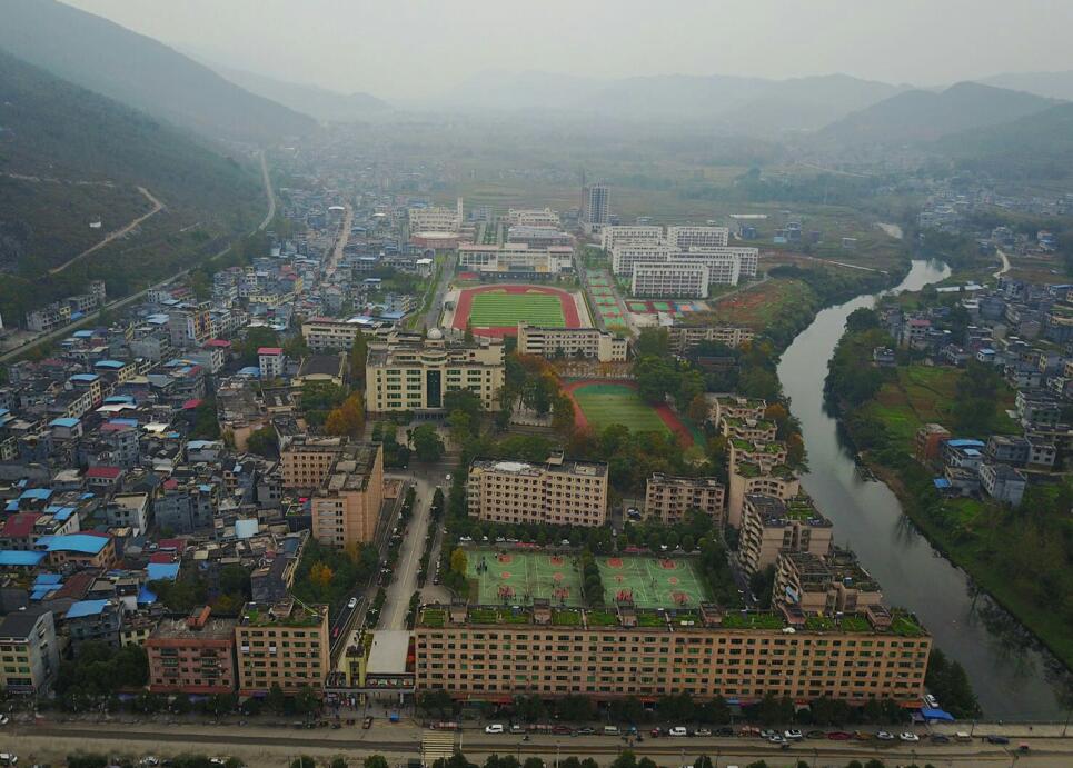 重庆酉阳第一中学