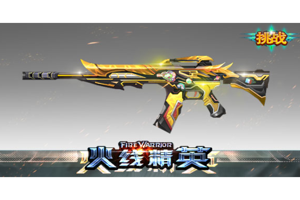  p>m4a1-金翎,游戏《火线精英》中的武器. /p>