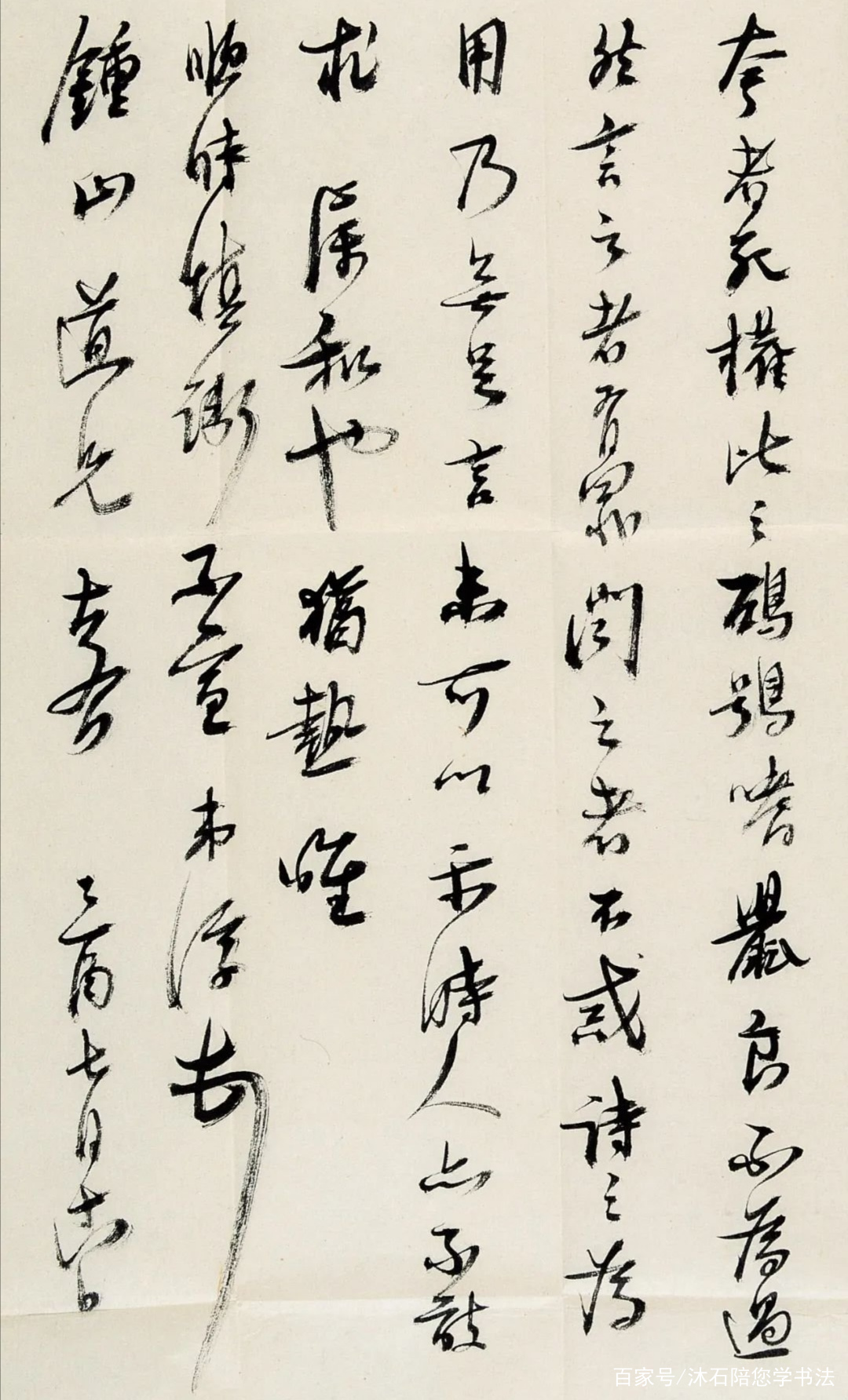 马一浮的行书手札，柔中有刚，书卷气满满，文人书法的样子_百科TA说