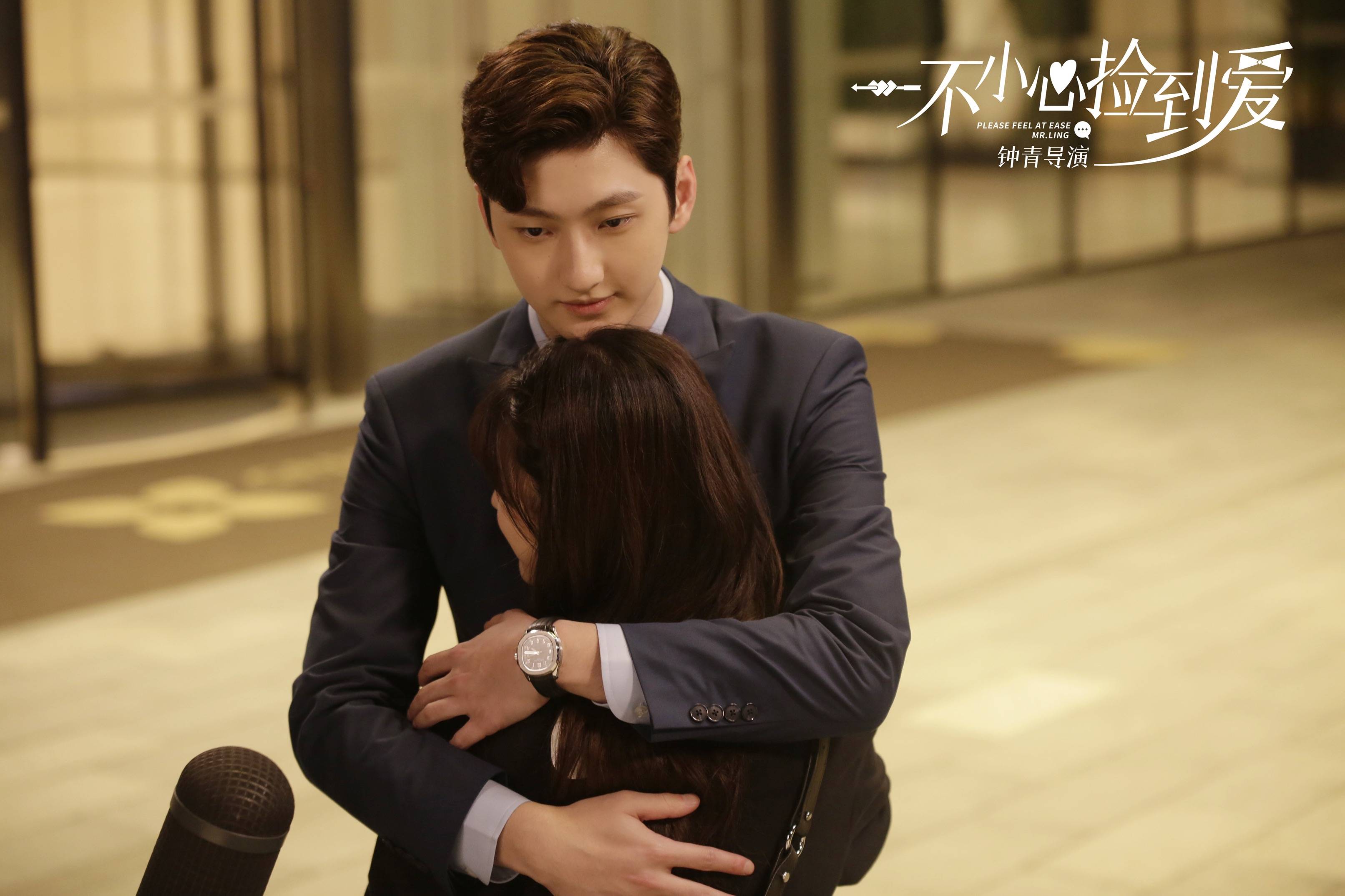 一不小心捡到爱