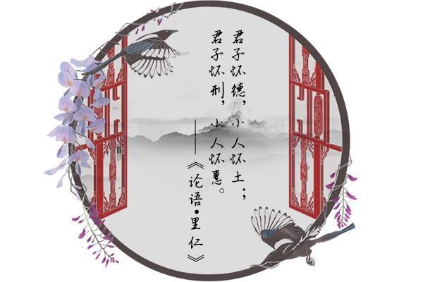 孔子所提倡的“君子”有哪些特质？如何界定是否为“君子”？_百科TA说