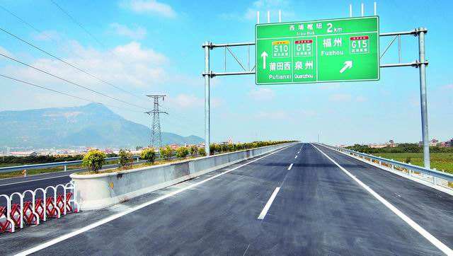 高速公路 i>(putian╟yongding expressway) /i>,简称"莆永高速公路"