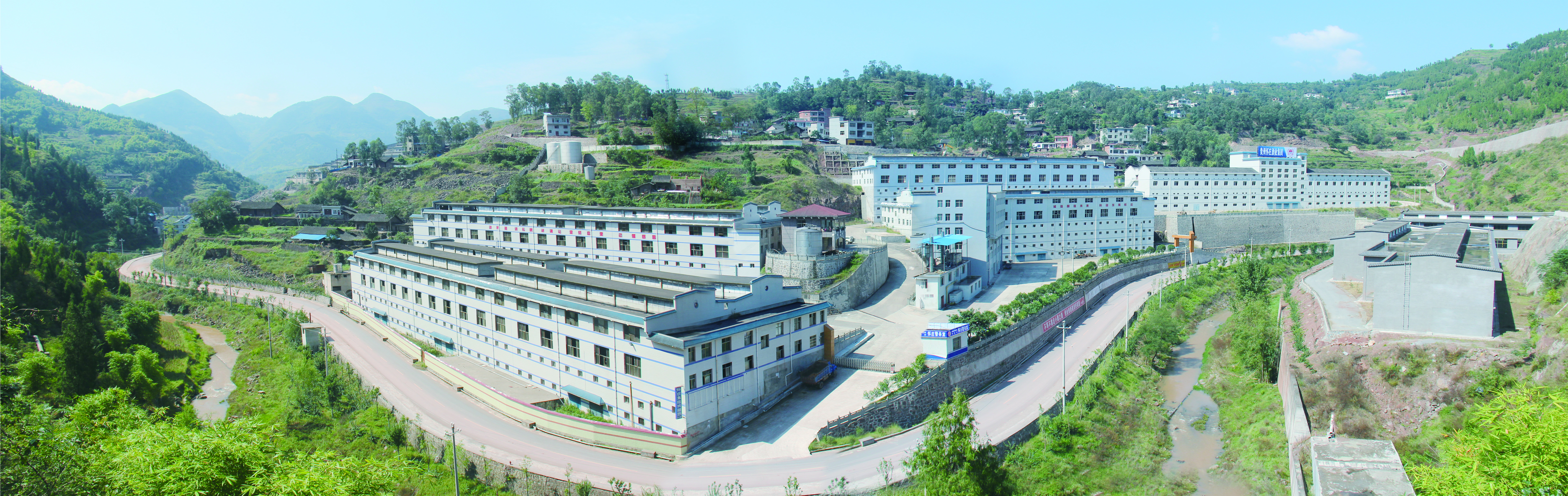 贵州怀庄酒业(集团)有限责任公司