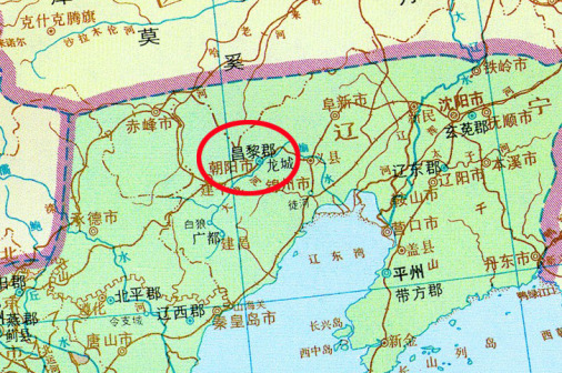 后燕时期为昌黎郡龙城