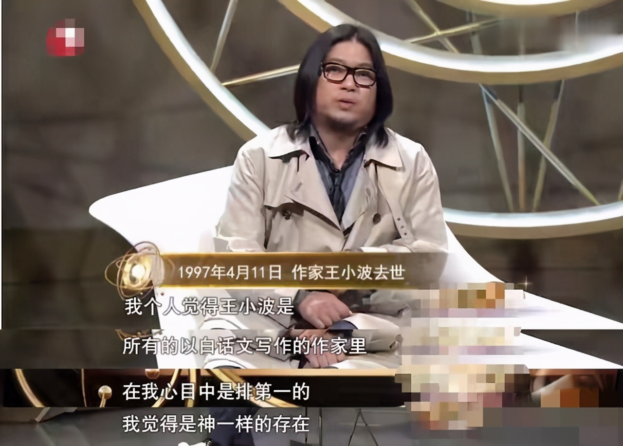王小波《黄金时代》：陈清扬甘心当“破鞋”，用自由情欲对抗荒谬_百科TA说