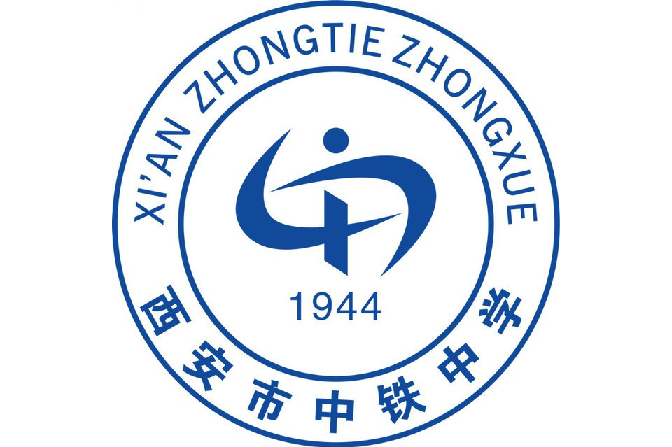  p data-id="gnwkyj6sj6">西安市中铁中学(外文名:xian zhongtie