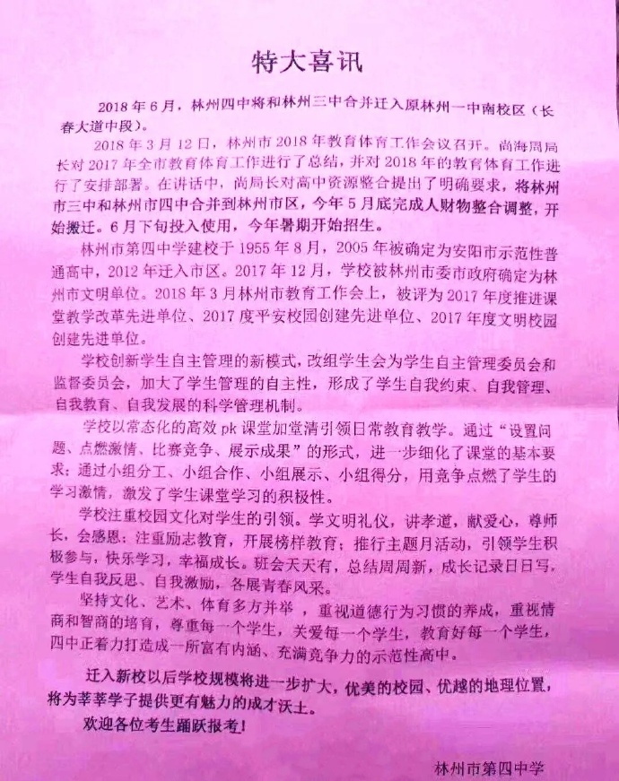 ҽѧԺ_ҽѧԺķ_ҽѧϵ