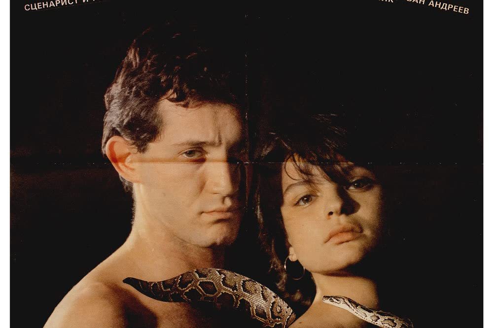 volev执导,irini jambonas主演的一部电影,于1989年在保加利亚上映