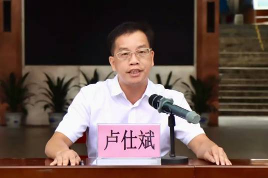 卢仕斌（容县职业中等专业学校党委书记、容县综合高中校长）_百度百科