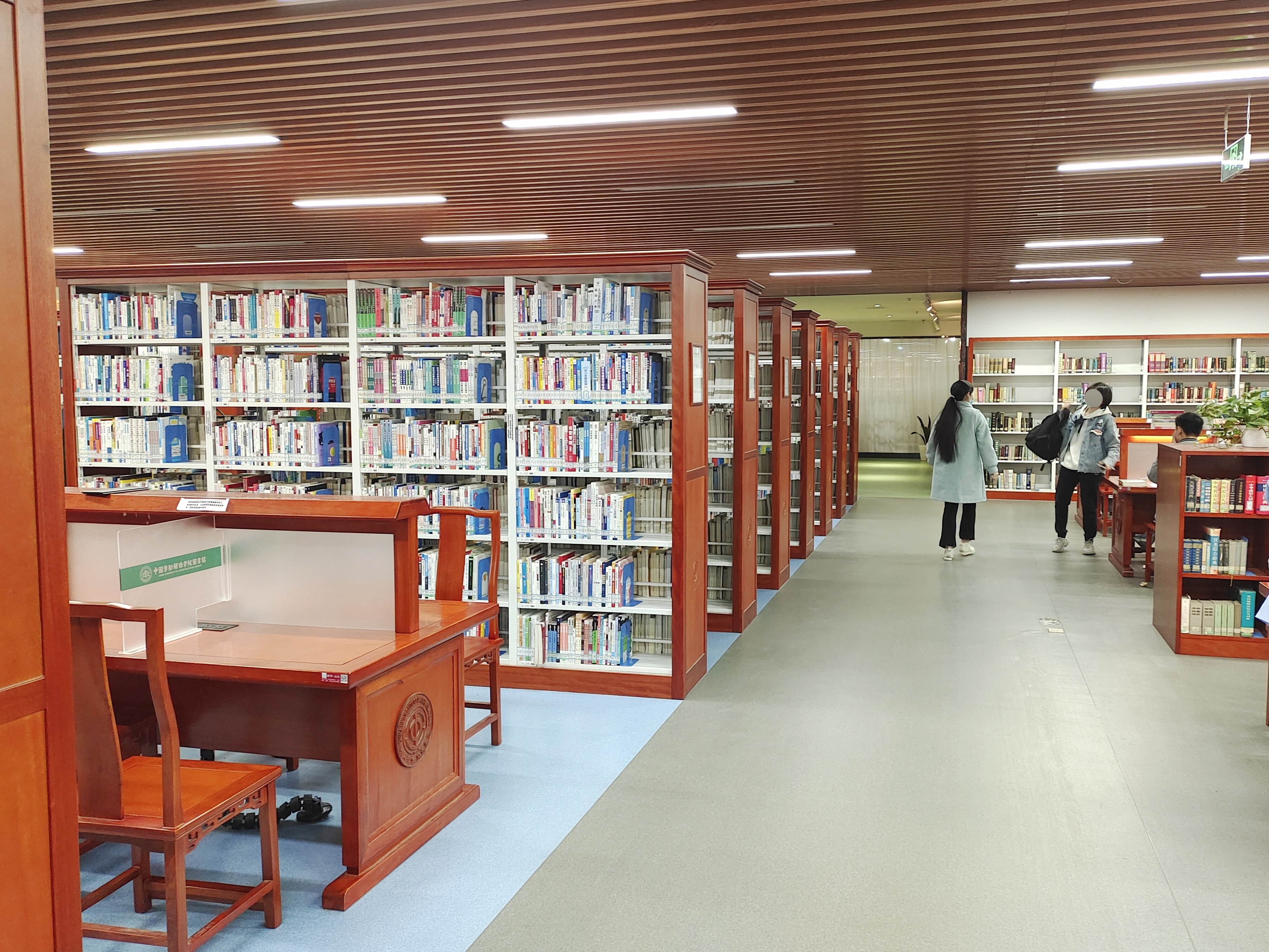 图书馆