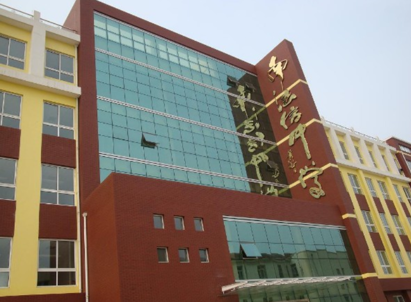 北京市顺义区南法信中学