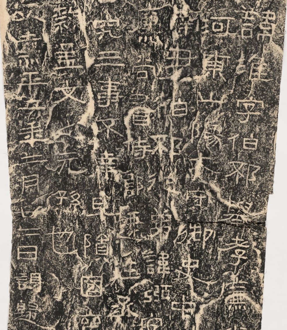 司隶校尉杨淮从事下邳湘弼表记