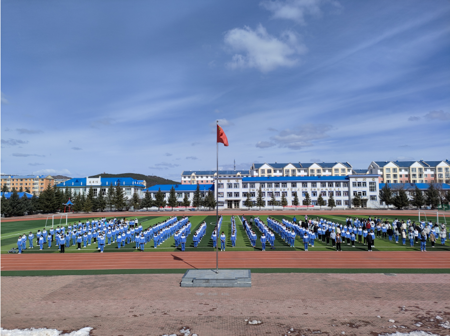 塔河县第二中学校