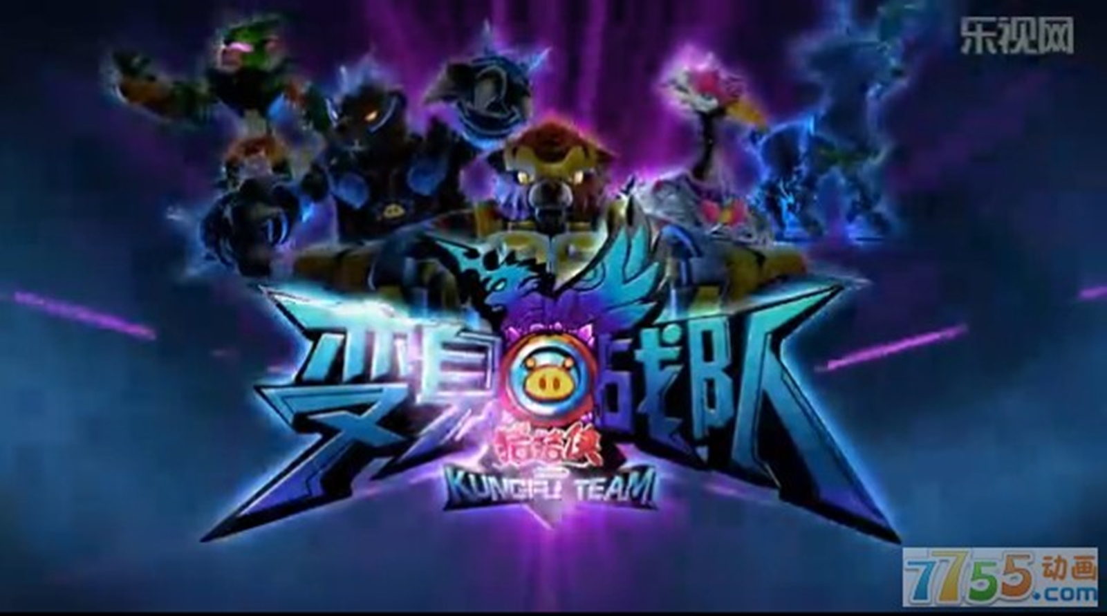 猪猪侠猪变身战队