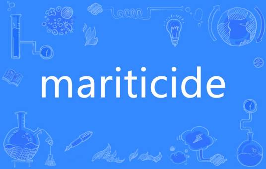 mariticide_百度百科