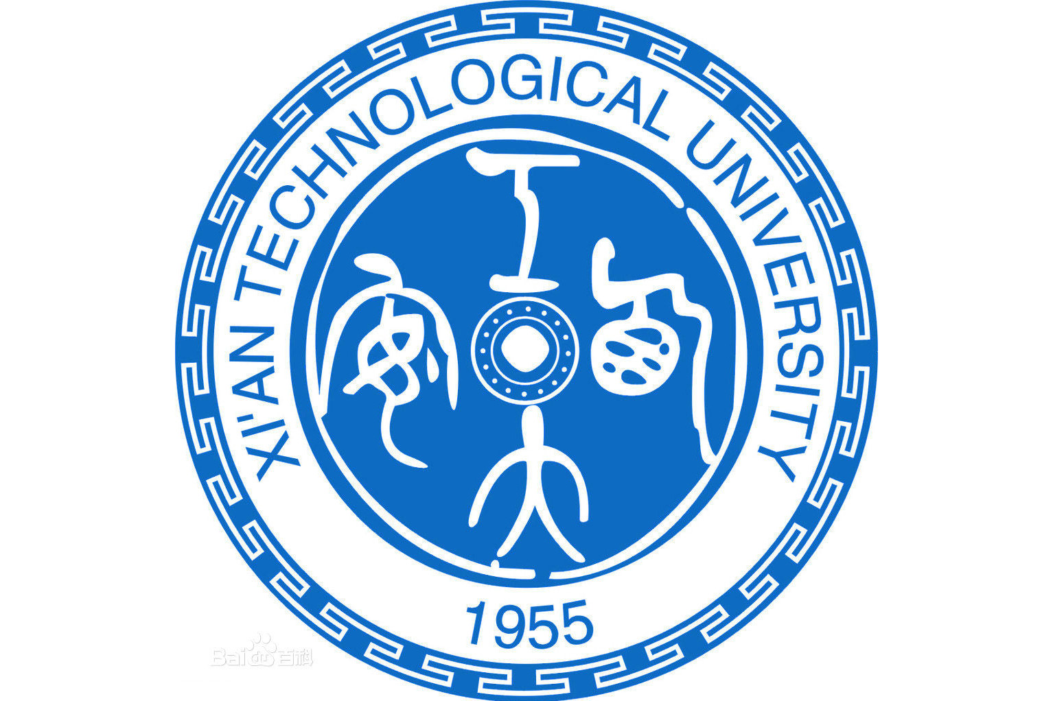 西安工业大学