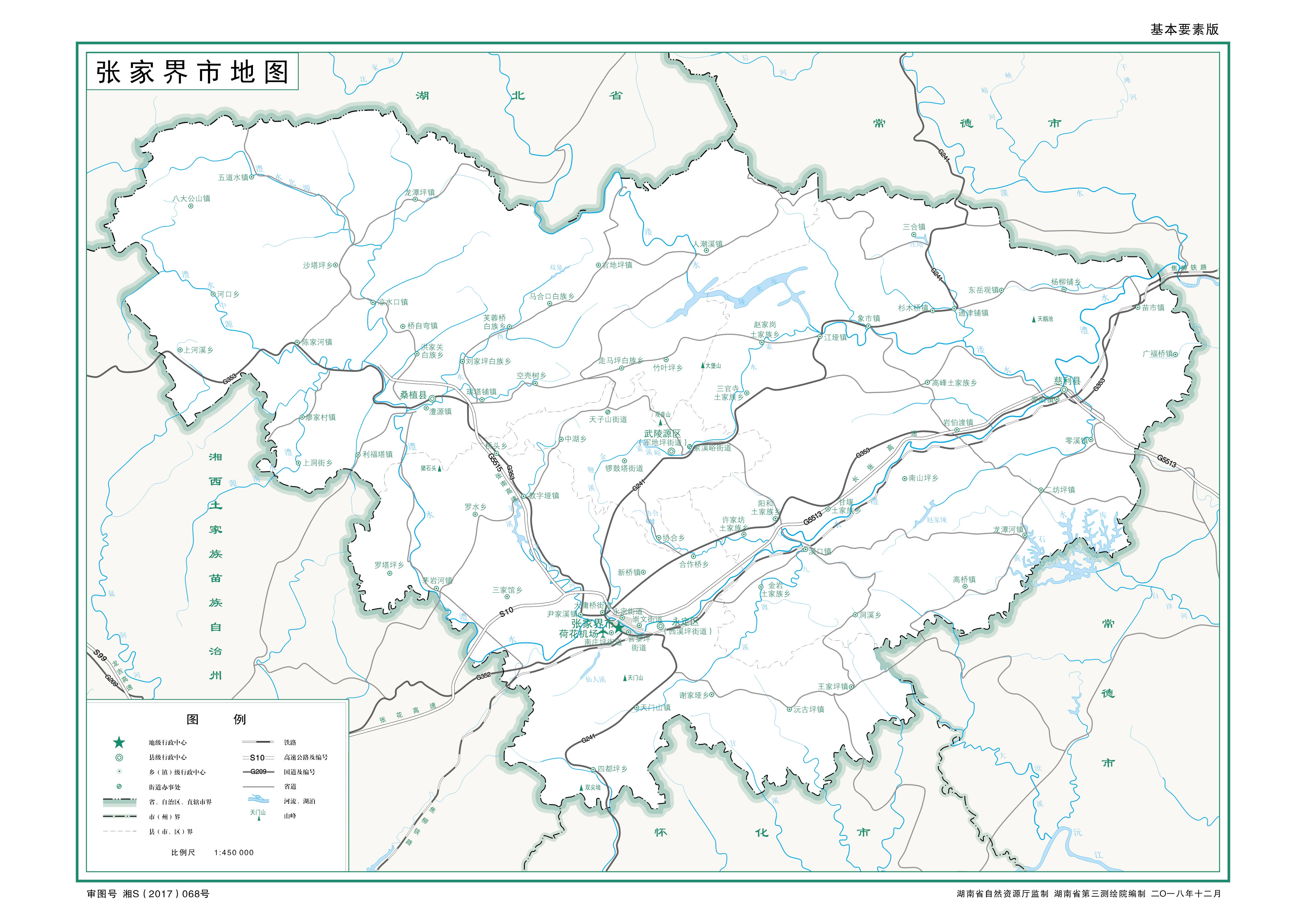  p>张家界,原名" a target="_blank" href="/item/大庸市/742170"