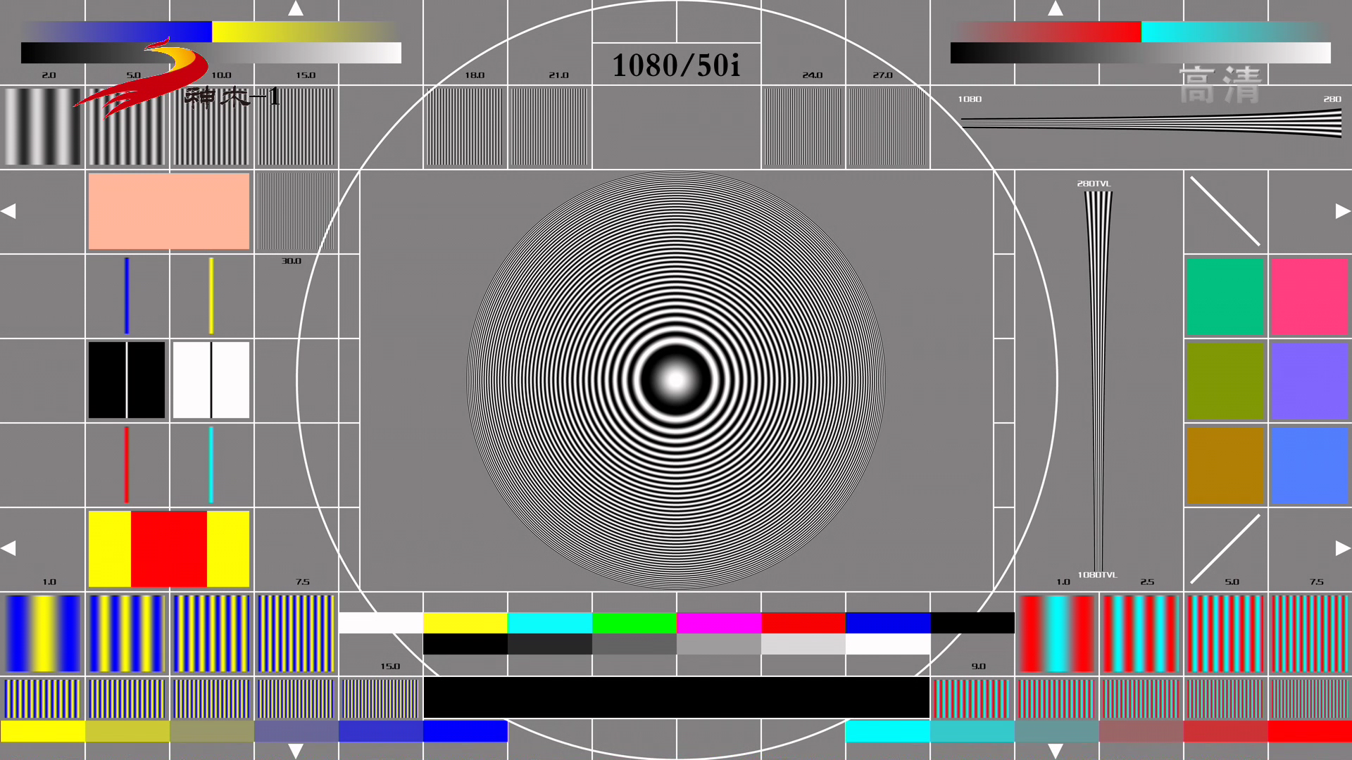  p>测试图(即电视信号测试图)又称测试卡,是指电视台在正常电视节目
