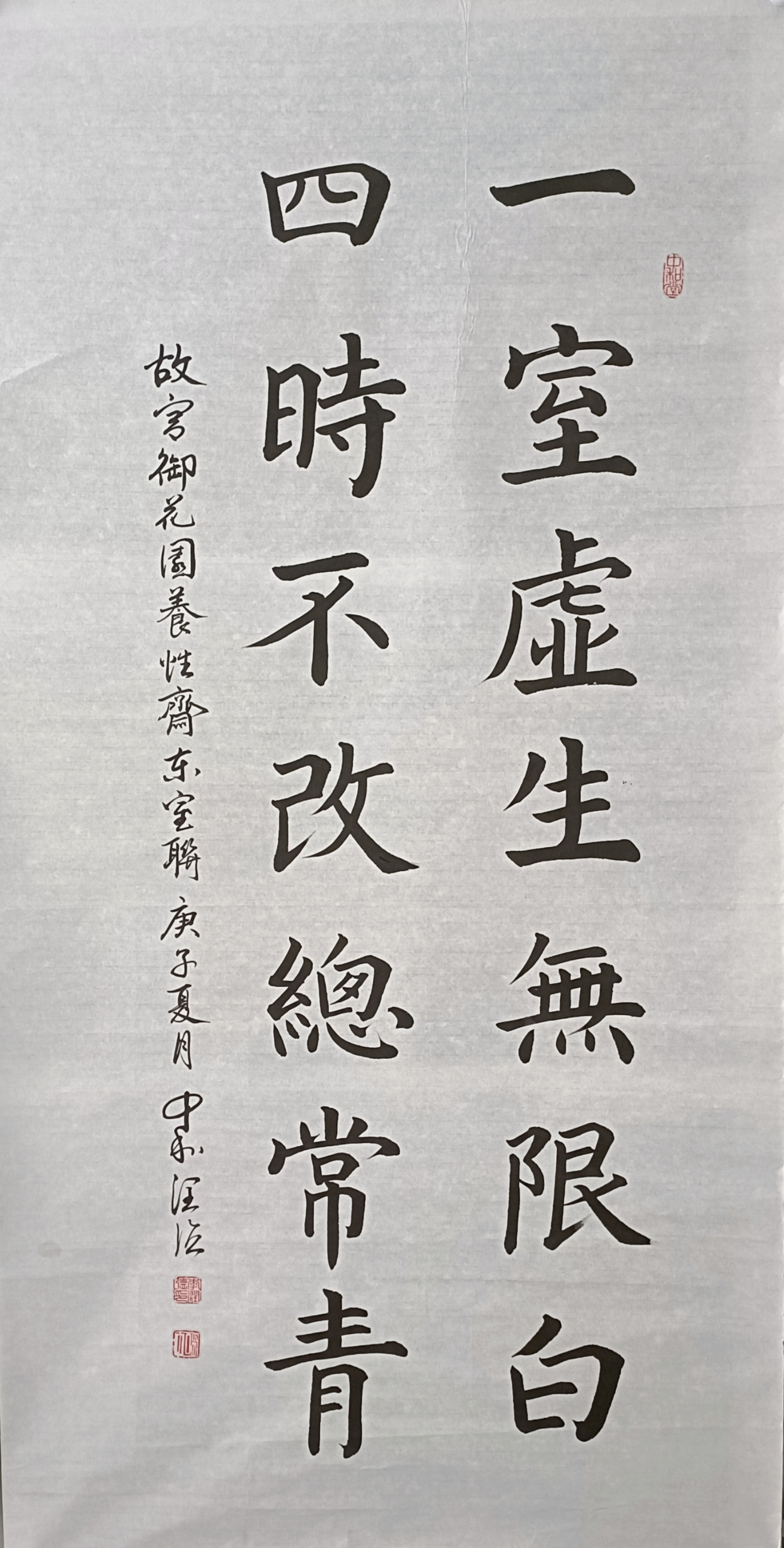 李润德