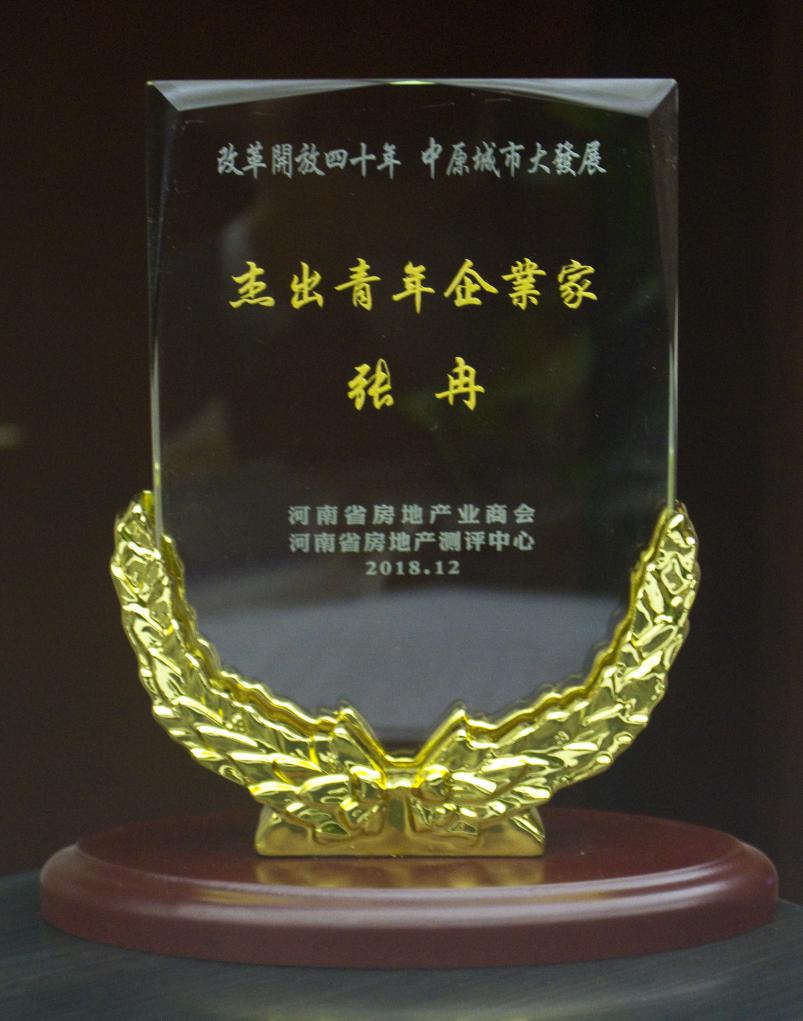  p>张冉, a target="_blank" href="/item/东方今典集团/10882178"
