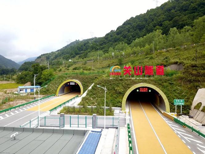 关山隧道