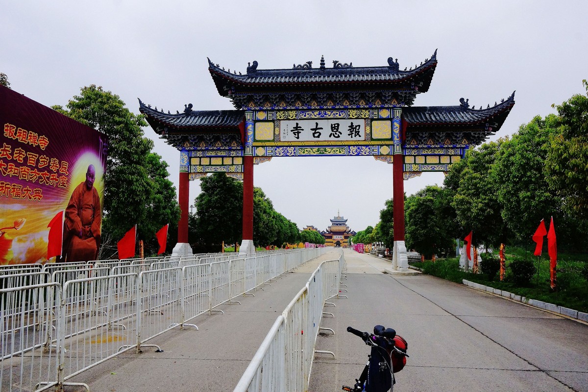 位于武汉市新洲区 a target="_blank" href="/item/仓埠街/2275169"