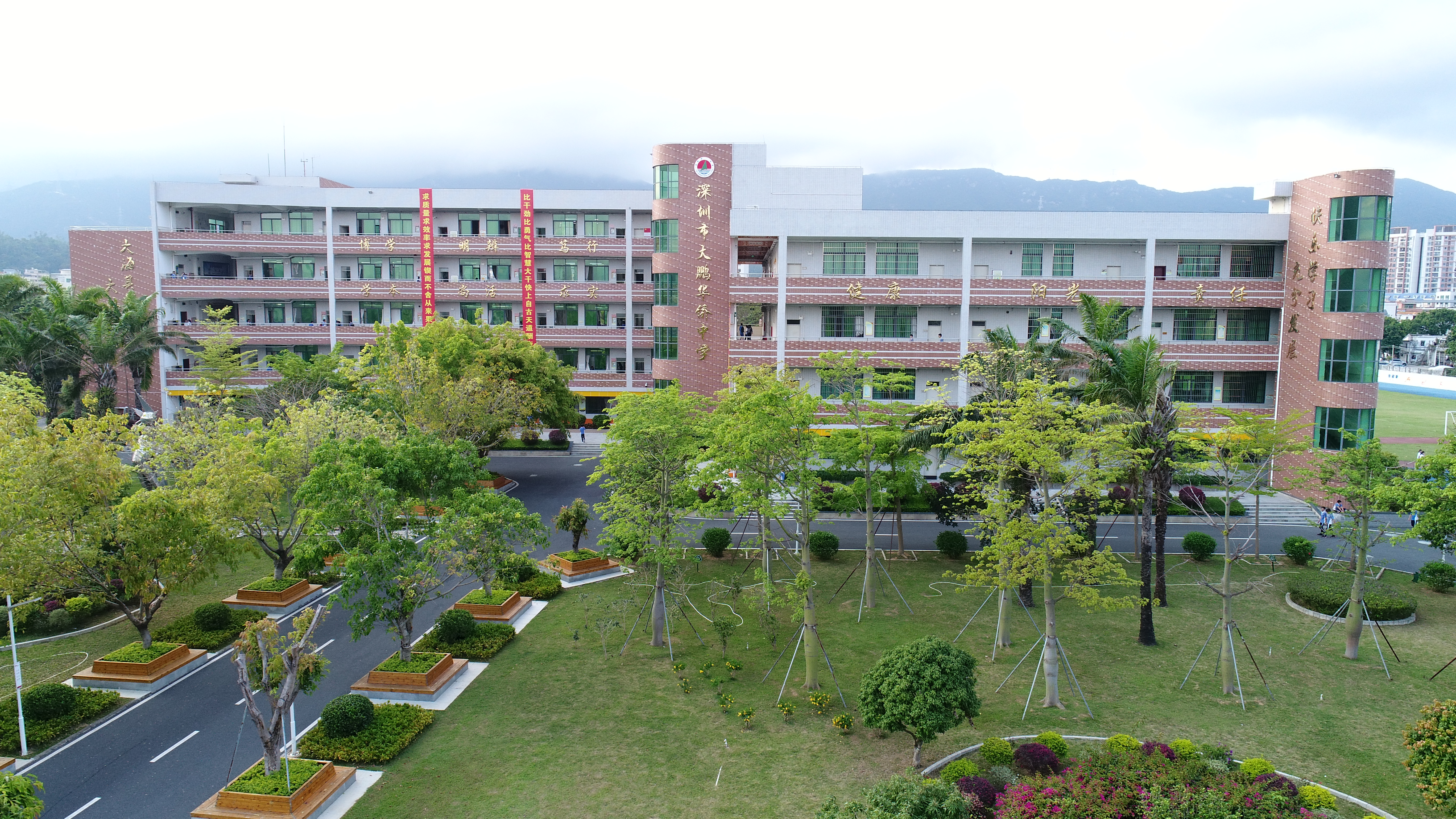 深圳市大鹏新区华侨中学