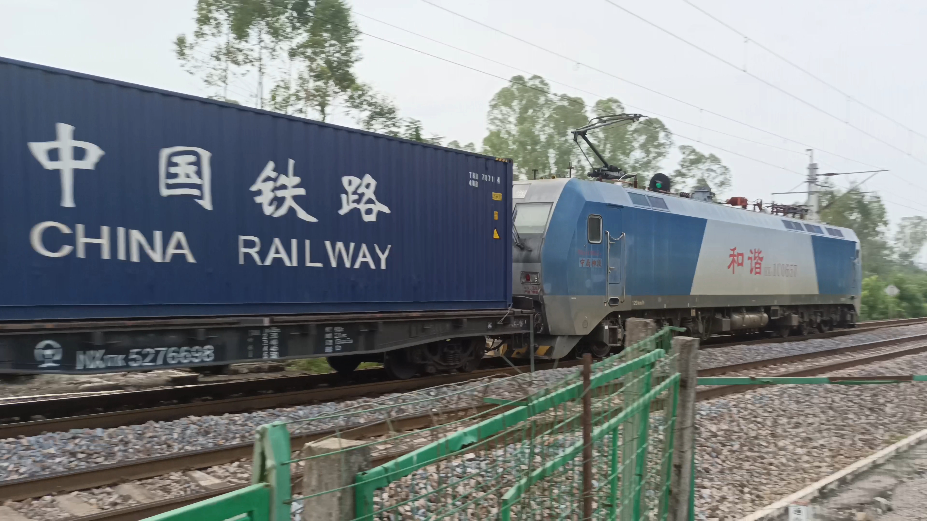 和谐1c型电力机车