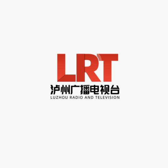 Luzhou Comprehensive Broadcasting