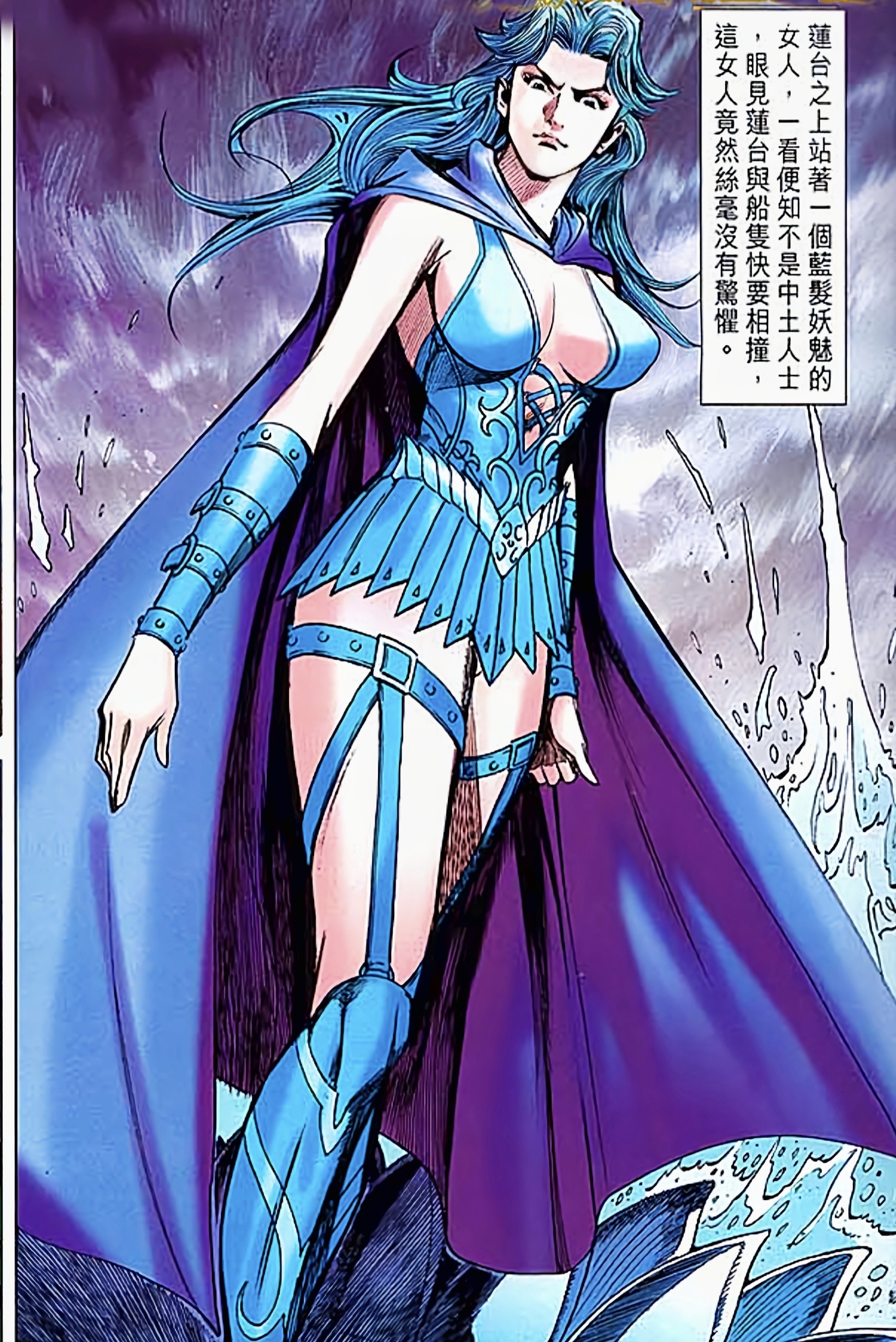  p>大红莲,漫画《春秋战雄》及其衍生作品中的女性角色.