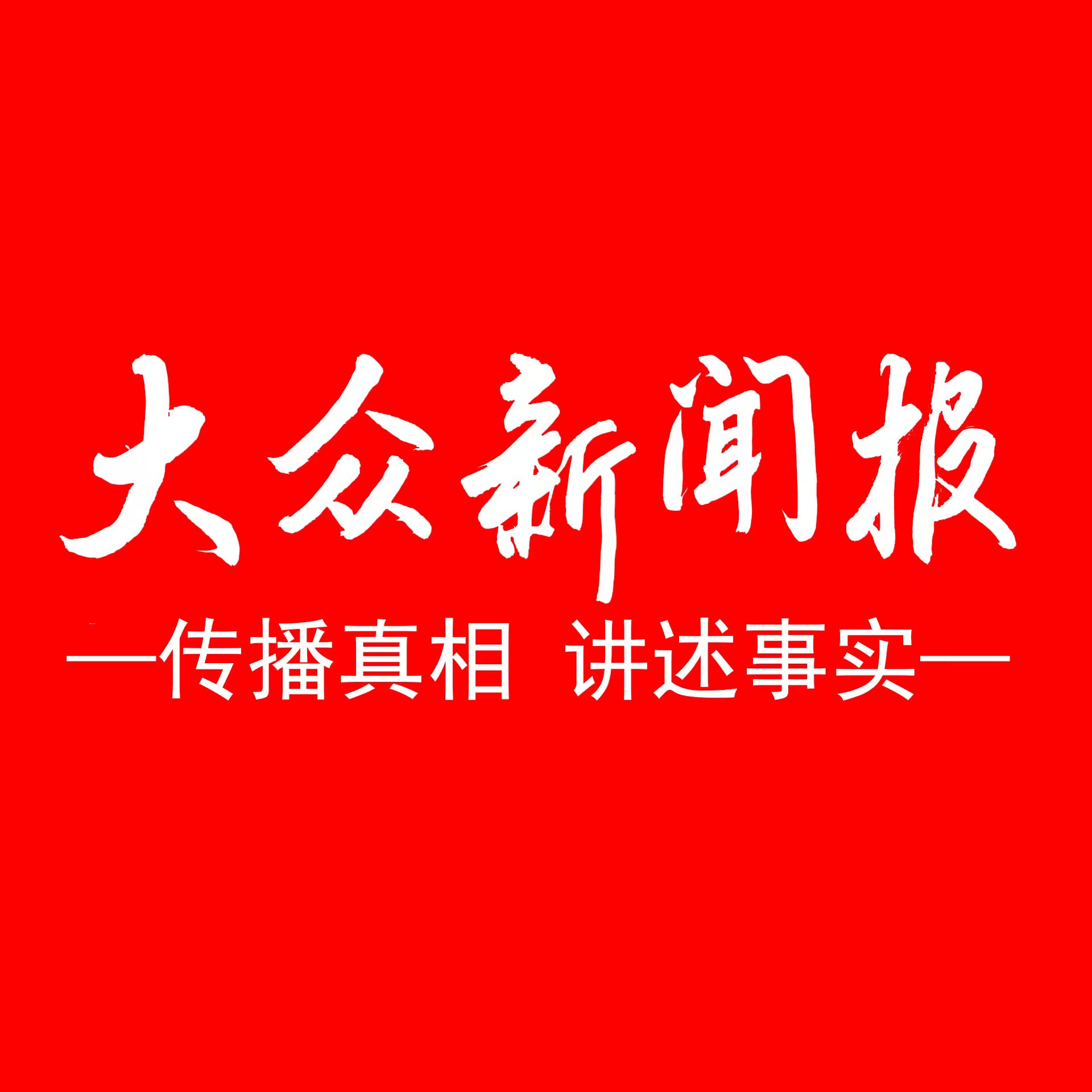 中国新闻周刊新媒体(中国新闻周刊新媒体分析)