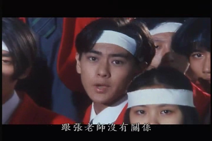 逃学外传taoxuewaizhuan(1988)