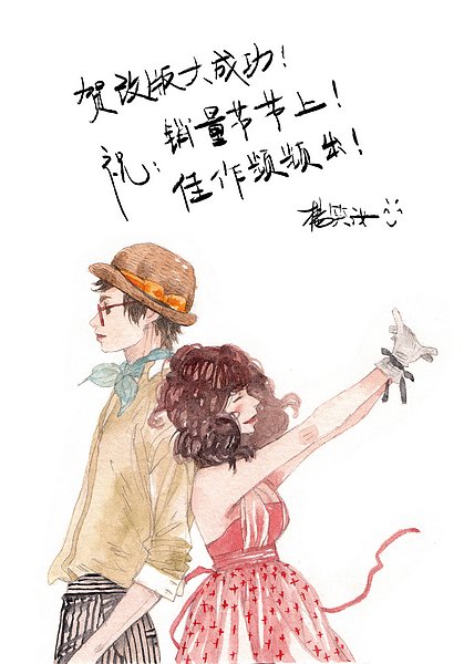 《漫友》总第303期 /p> p>作品类型: 漫画 /p> p>作品风格:都市情感  