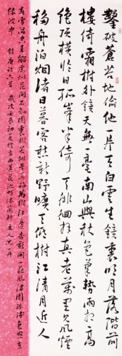 沈一丹