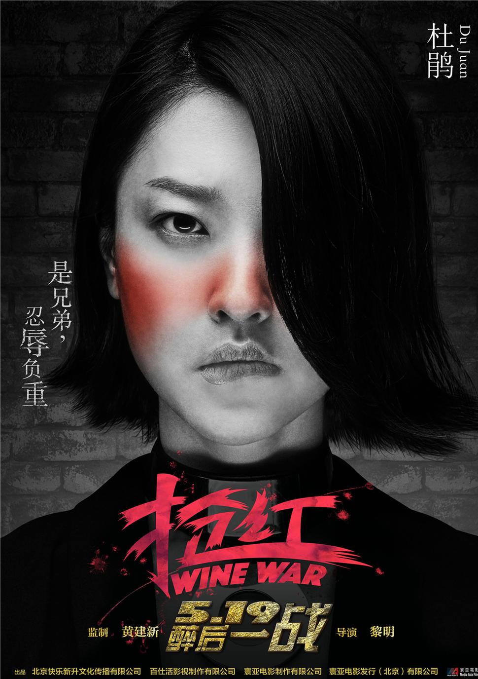 杜鹃
