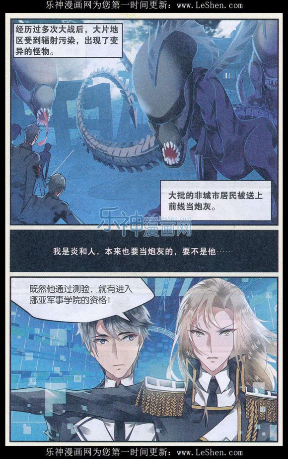 逆转木兰辞
