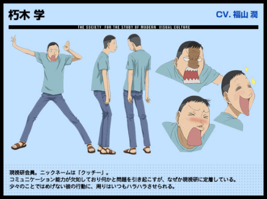 朽木学 百度百科