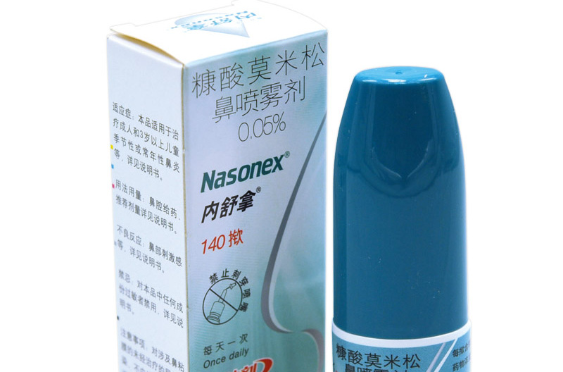  p>内舒拿 sup class="normal">   /sup>(通用名称:糠酸莫米松鼻喷雾